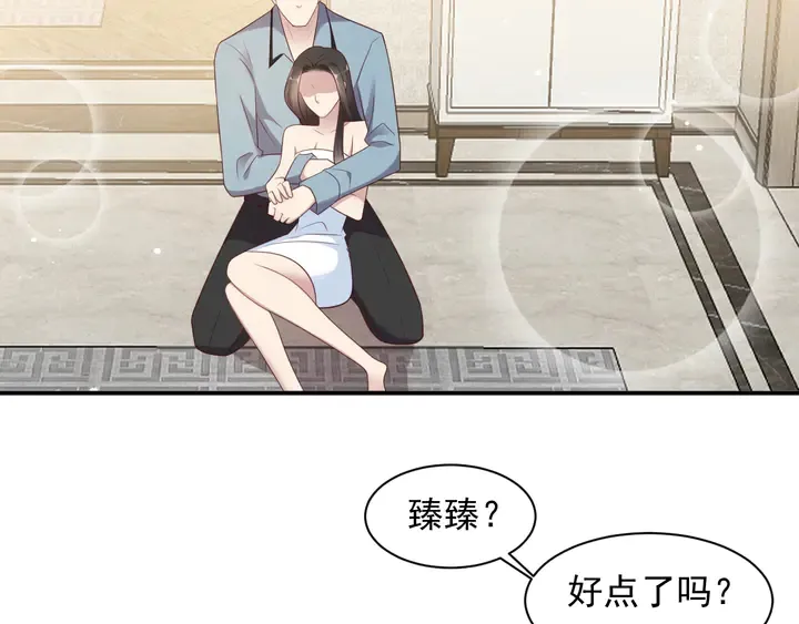 第101话 尴尬共处一室 第90页