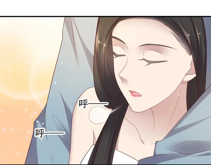第101话 尴尬共处一室 第92页