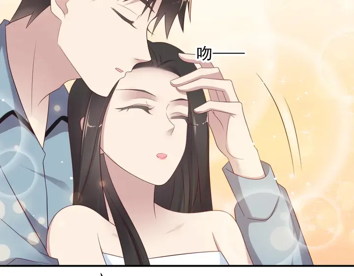 第101话 尴尬共处一室 第96页