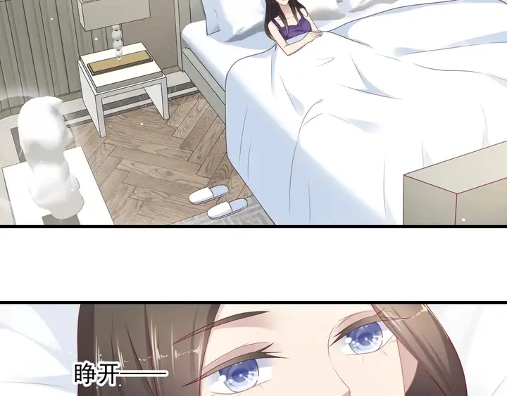 第102话 那些痛苦不堪的回忆 第6页