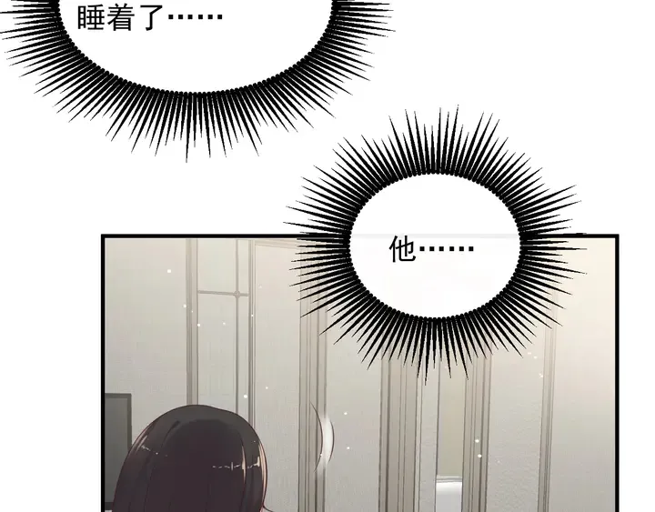 第102话 那些痛苦不堪的回忆 第9页