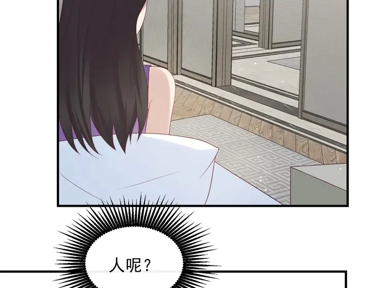 第102话 那些痛苦不堪的回忆 第10页