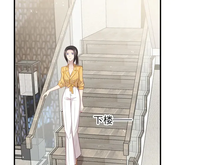 第102话 那些痛苦不堪的回忆 第12页