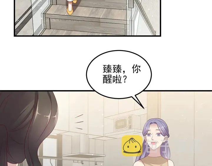 第102话 那些痛苦不堪的回忆 第13页