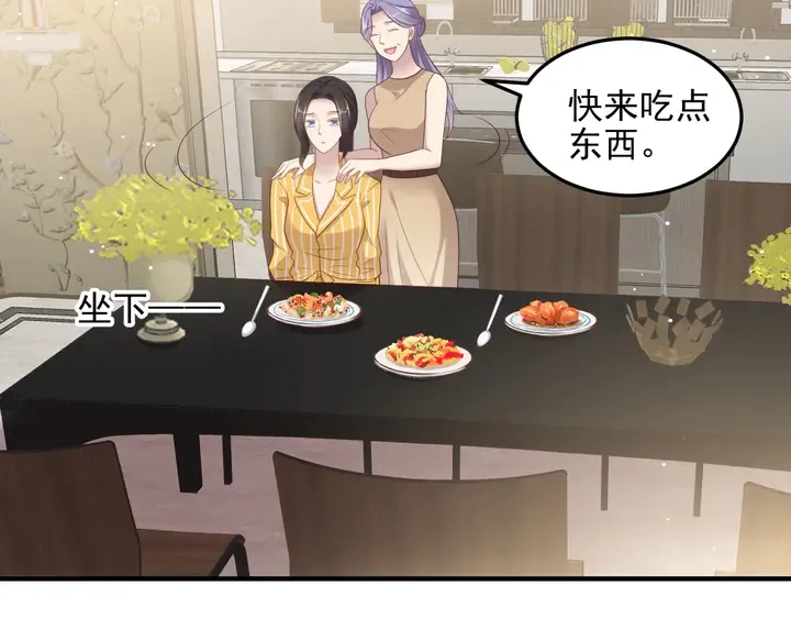 第102话 那些痛苦不堪的回忆 第15页