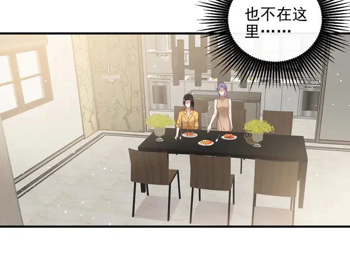 第102话 那些痛苦不堪的回忆 第18页