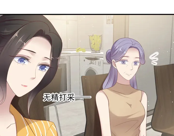 第102话 那些痛苦不堪的回忆 第19页