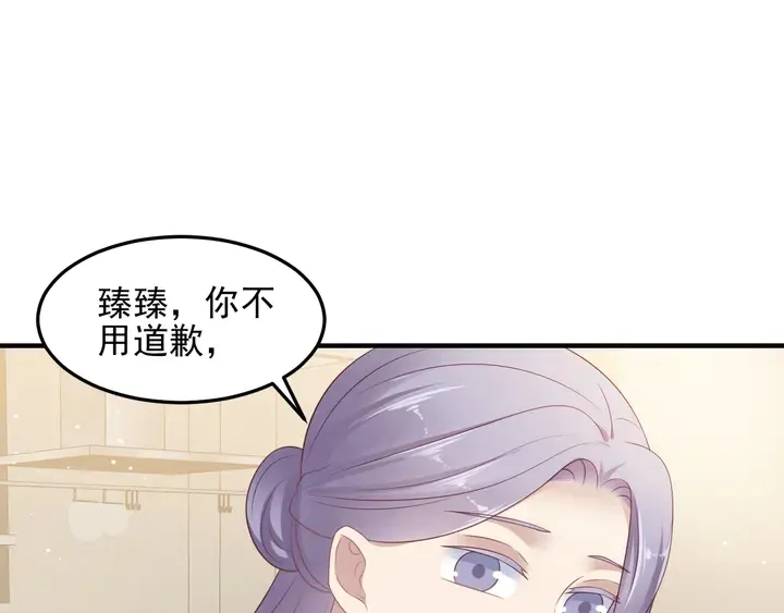 第102话 那些痛苦不堪的回忆 第25页