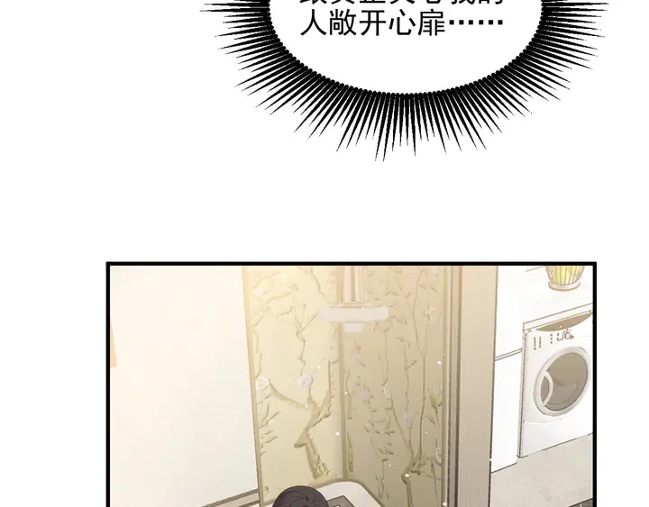 第102话 那些痛苦不堪的回忆 第33页