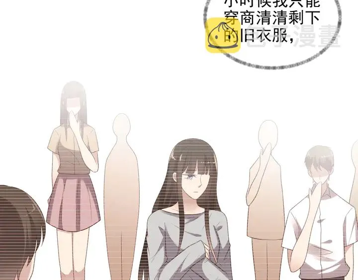 第102话 那些痛苦不堪的回忆 第37页
