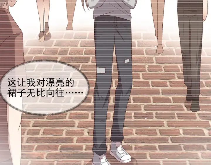 第102话 那些痛苦不堪的回忆 第38页