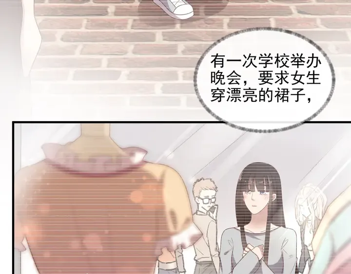 第102话 那些痛苦不堪的回忆 第39页