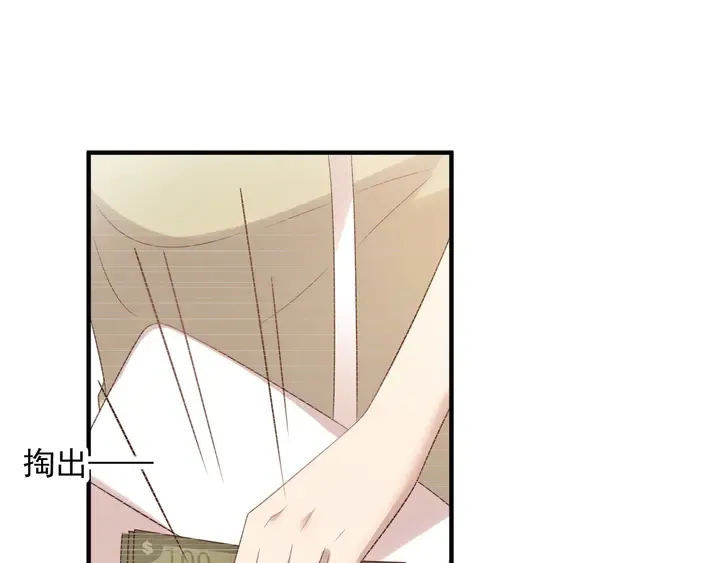 第102话 那些痛苦不堪的回忆 第50页