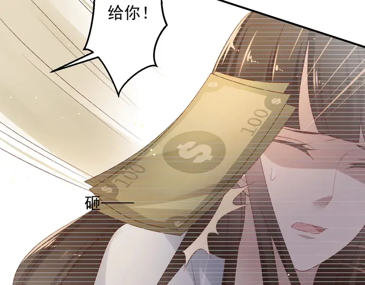 第102话 那些痛苦不堪的回忆 第52页