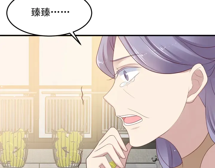 第102话 那些痛苦不堪的回忆 第59页