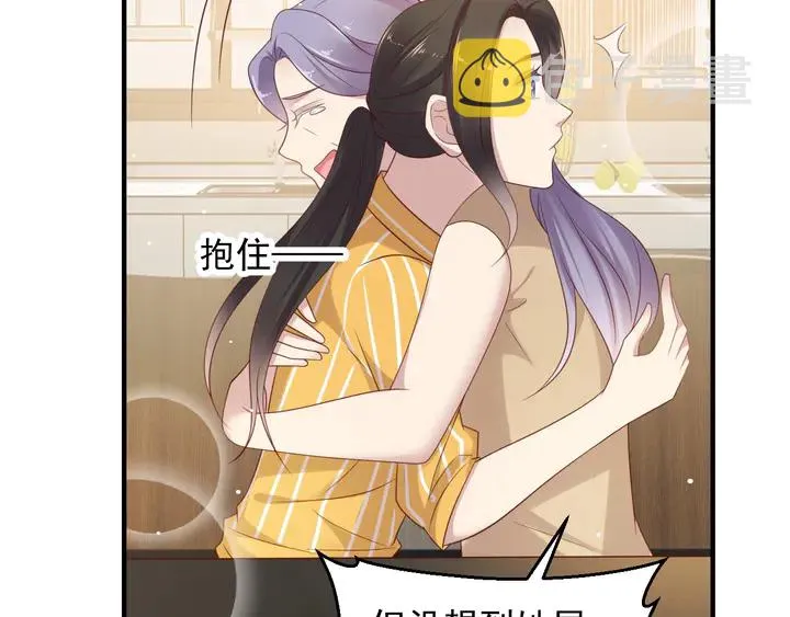 第102话 那些痛苦不堪的回忆 第61页