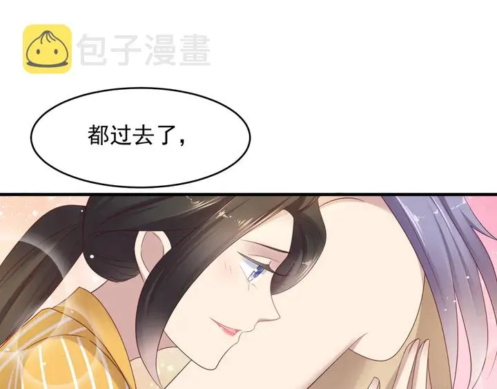 第102话 那些痛苦不堪的回忆 第63页
