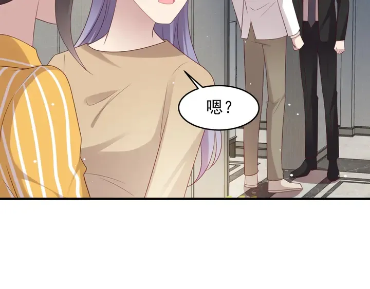 第102话 那些痛苦不堪的回忆 第71页