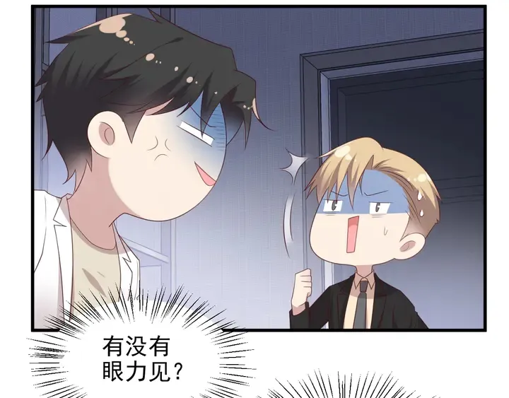 第102话 那些痛苦不堪的回忆 第72页