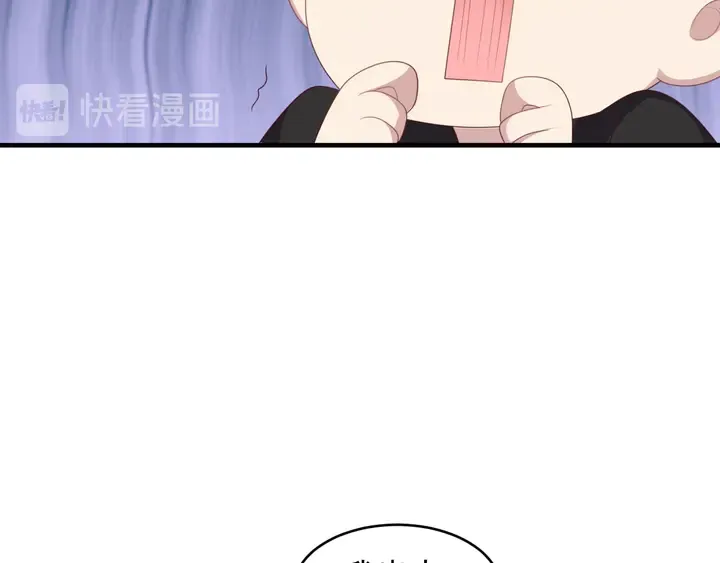 第102话 那些痛苦不堪的回忆 第74页
