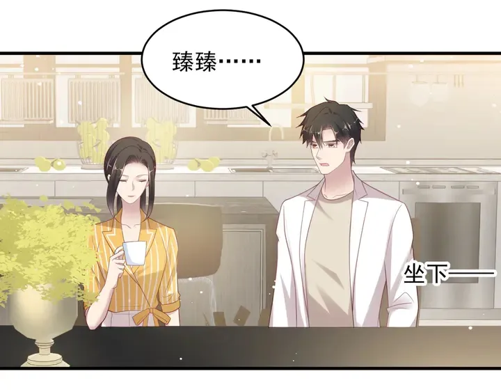 第102话 那些痛苦不堪的回忆 第80页