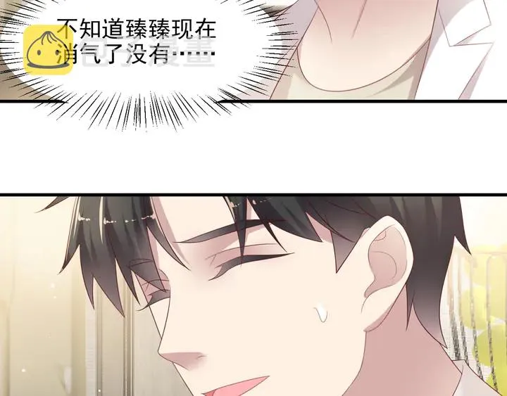 第102话 那些痛苦不堪的回忆 第83页