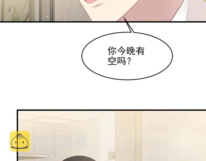 第102话 那些痛苦不堪的回忆 第84页