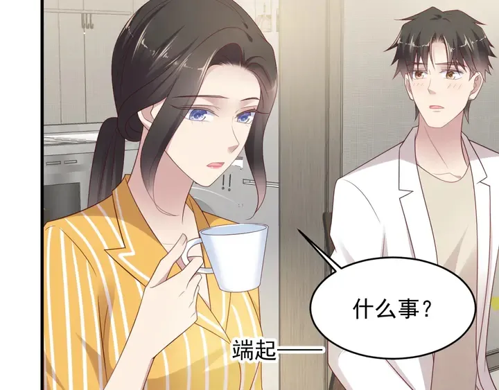 第102话 那些痛苦不堪的回忆 第85页