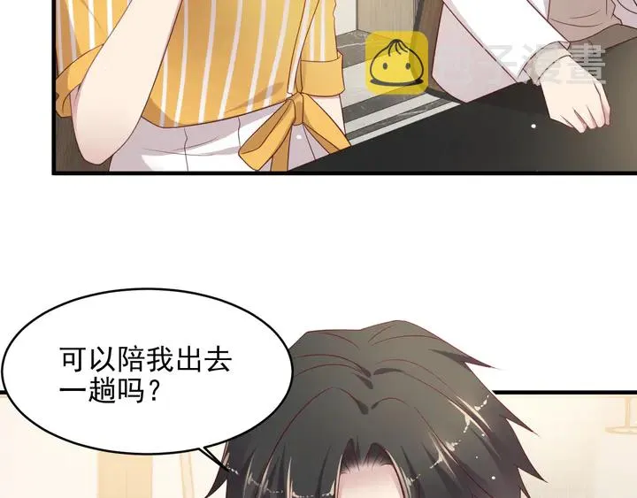 第102话 那些痛苦不堪的回忆 第86页