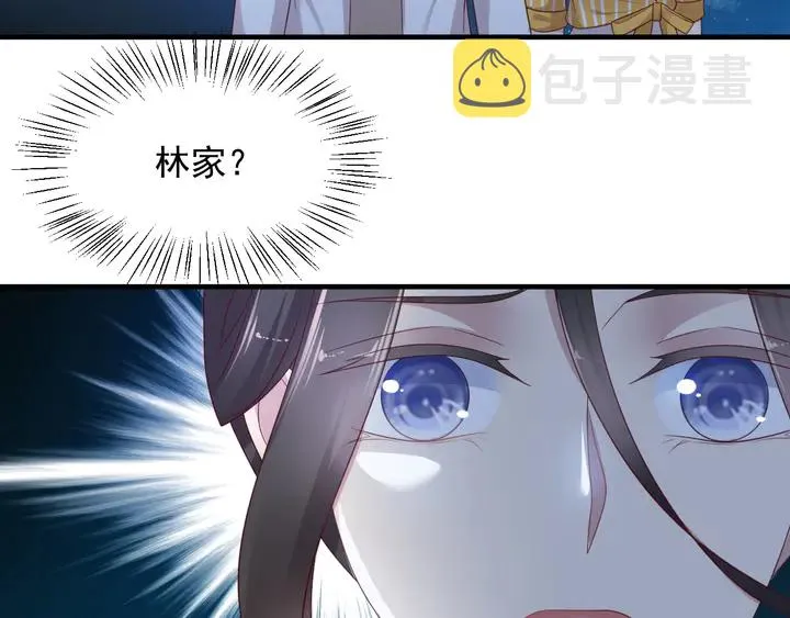 第102话 那些痛苦不堪的回忆 第94页