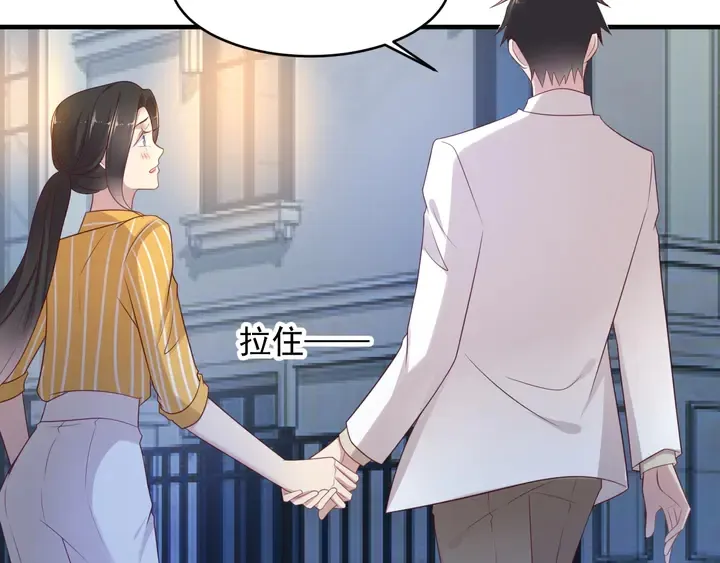 第102话 那些痛苦不堪的回忆 第96页