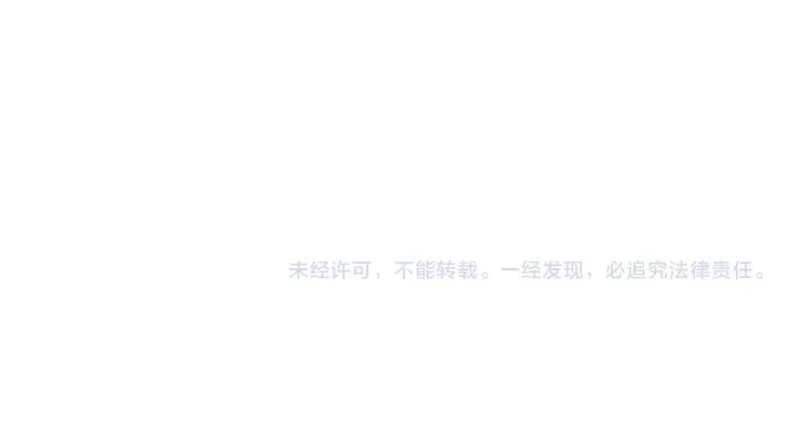 第102话 那些痛苦不堪的回忆 第99页