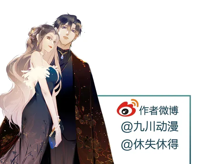 第102话 那些痛苦不堪的回忆 第100页