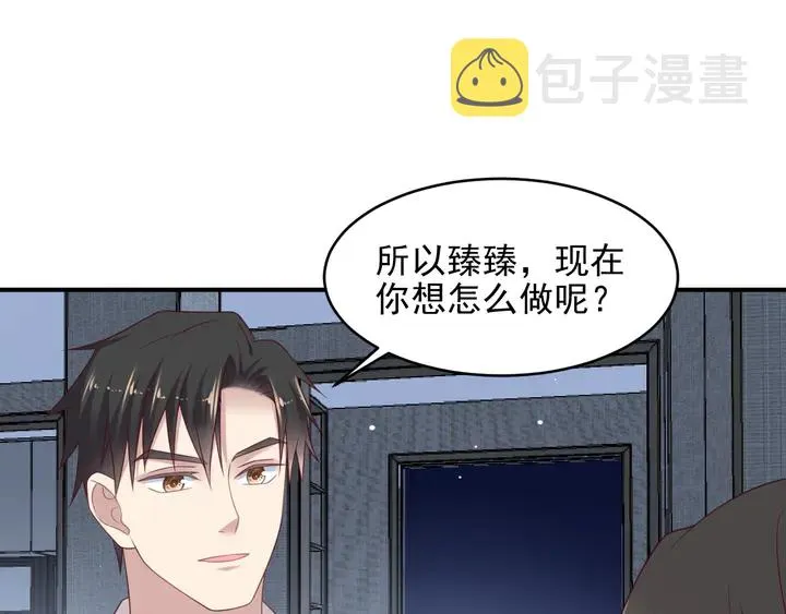 第103话 林雪涵身败名裂！ 第24页