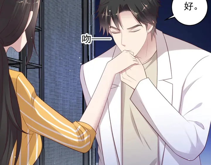 第103话 林雪涵身败名裂！ 第29页