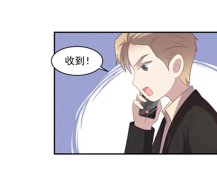 第103话 林雪涵身败名裂！ 第34页
