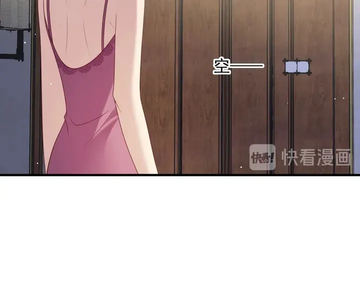第103话 林雪涵身败名裂！ 第62页
