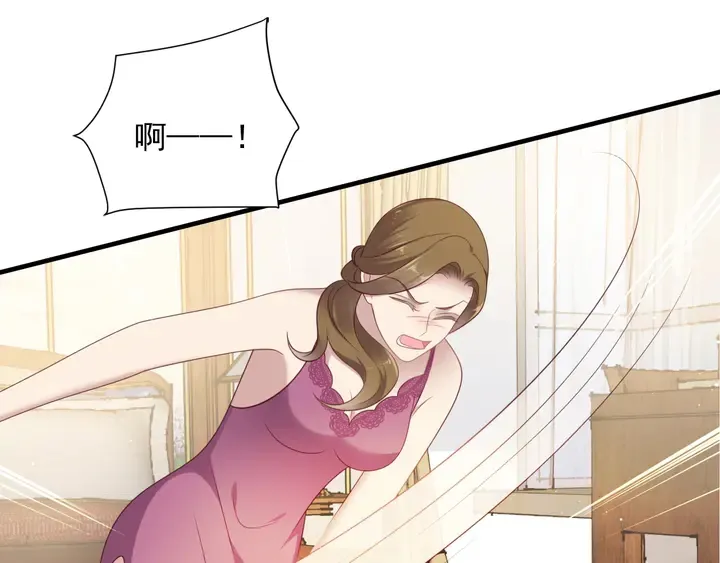 第103话 林雪涵身败名裂！ 第63页