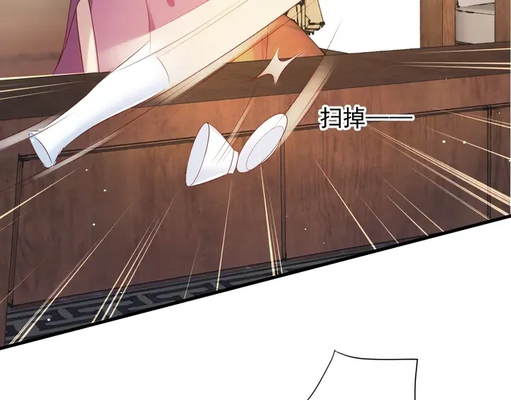 第103话 林雪涵身败名裂！ 第64页
