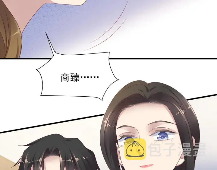 第103话 林雪涵身败名裂！ 第70页