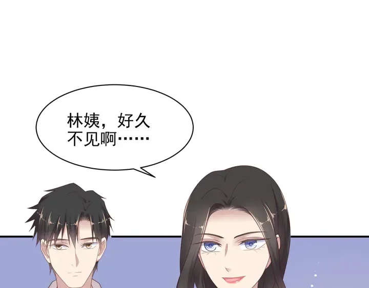 第104话 一生陪你看日出 第5页