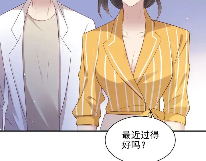 第104话 一生陪你看日出 第6页