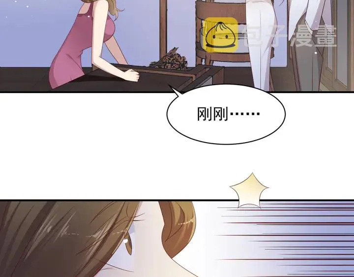 第104话 一生陪你看日出 第8页