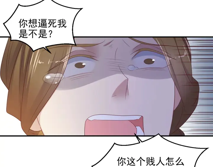 第104话 一生陪你看日出 第13页