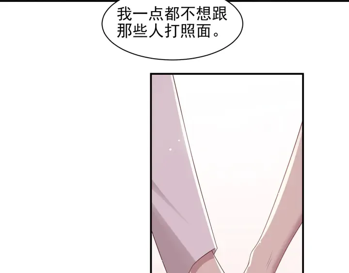 第104话 一生陪你看日出 第26页