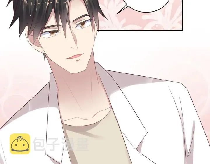 第104话 一生陪你看日出 第28页