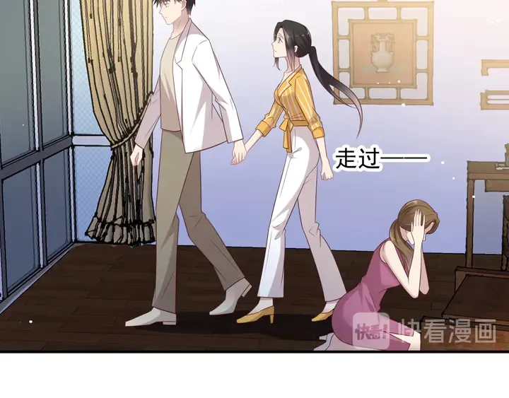 第104话 一生陪你看日出 第30页