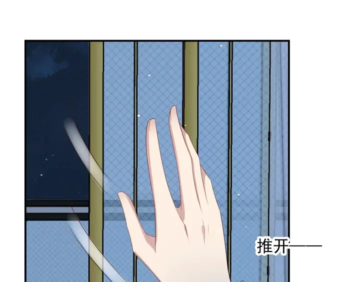 第104话 一生陪你看日出 第31页