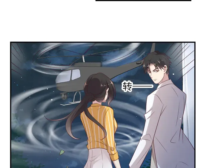 第104话 一生陪你看日出 第39页