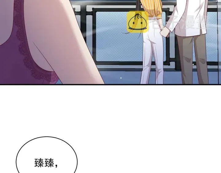 第104话 一生陪你看日出 第45页
